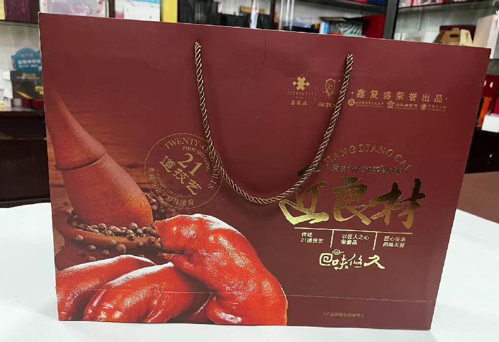 海头礼品盒定制